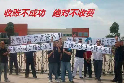 债务追讨中的非法行为解析