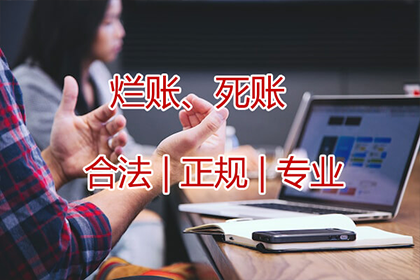 未偿还债务达多少金额可依法对债务人提起诉讼